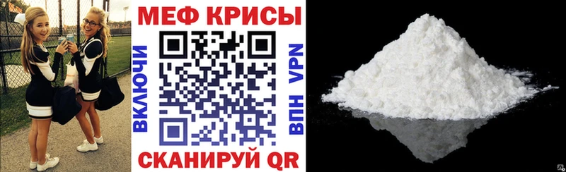 Как найти закладки Зима ГАШИШ АМФ Мефедрон Героин COCAIN Каннабис