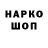 КЕТАМИН VHQ b Hegster