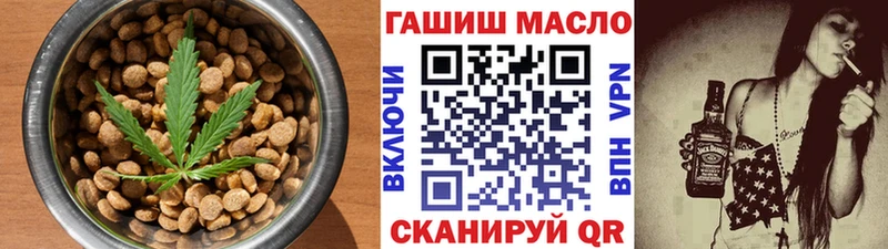 где продают наркотики  Зима  Еда ТГК марихуана 