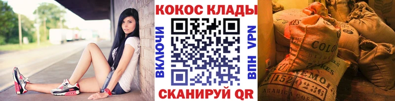 Cocaine 98% МЕГА зеркало Зима