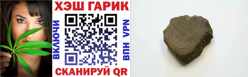 Гашиш Cannabis  Зима 