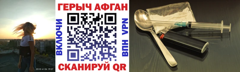ГЕРОИН гречка  Зима 