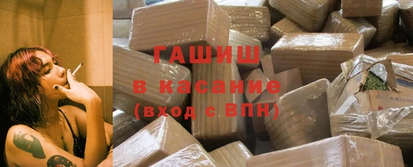 герыч Балабаново