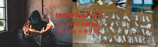 гашиш Рославль