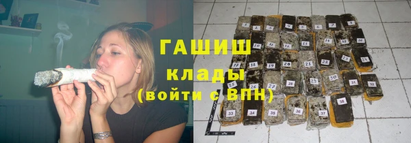 герыч Балабаново