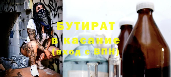 герыч Балабаново