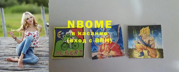 герыч Балабаново