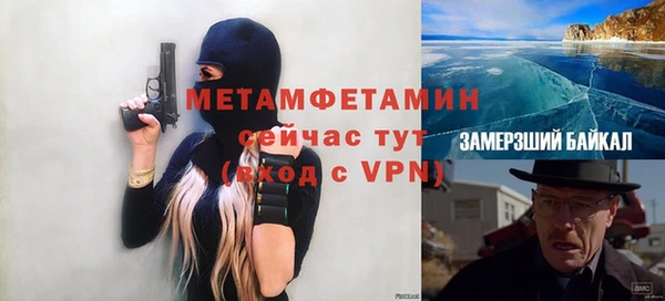герыч Балабаново