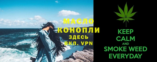 синтетический гашиш Балахна