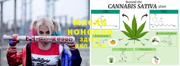 синтетический гашиш Балахна