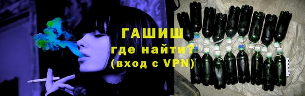 герыч Балабаново