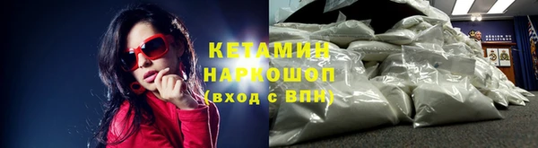 синтетический гашиш Балахна