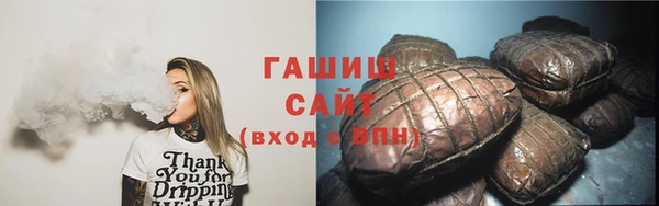 героин Россошь
