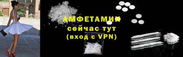 синтетический гашиш Балахна