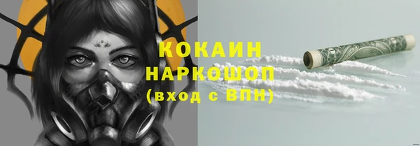героин Россошь
