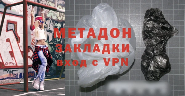 синтетический гашиш Балахна