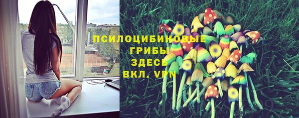 герыч Балабаново
