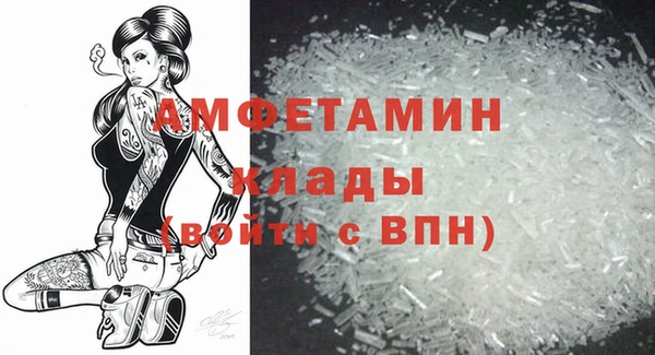 синтетический гашиш Балахна