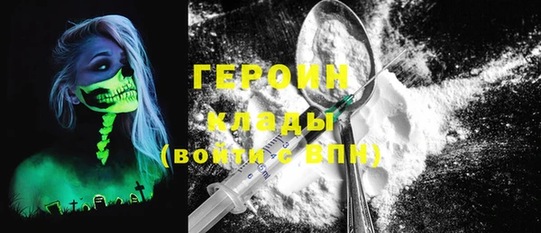 синтетический гашиш Балахна
