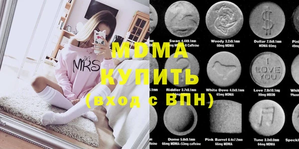 синтетический гашиш Балахна
