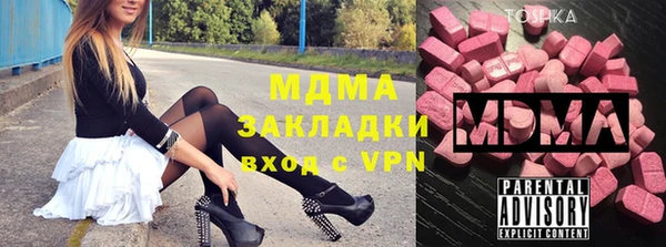 метамфетамин Арсеньев