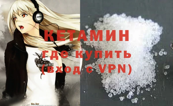 синтетический гашиш Балахна