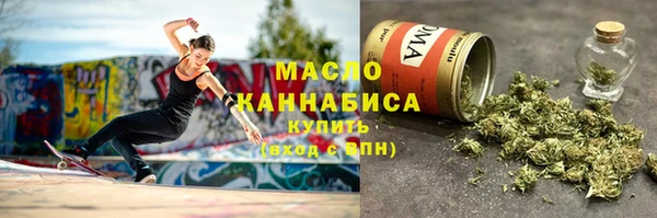синтетический гашиш Балахна