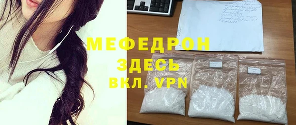 первитин Аркадак