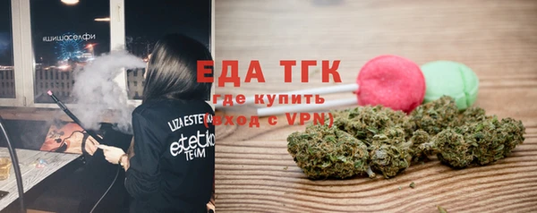 гашиш Рославль