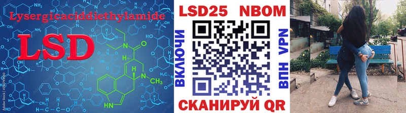 LSD-25 экстази кислота  гидра ссылка  Зима 