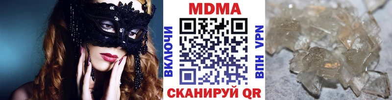 купить   Зима  MDMA Molly 