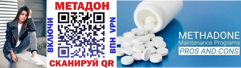 МЕТАДОН VHQ где продают blacksprut маркетплейс Зима