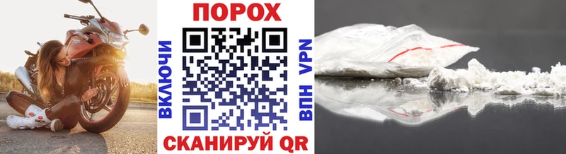 купить закладку  Зима  МЕТАМФЕТАМИН Methamphetamine 