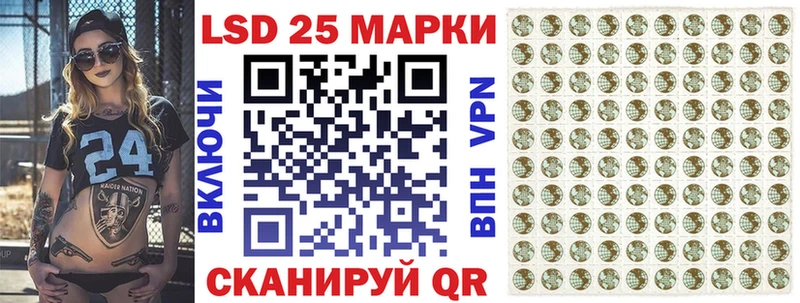 Марки N-bome 1,8мг  Зима 