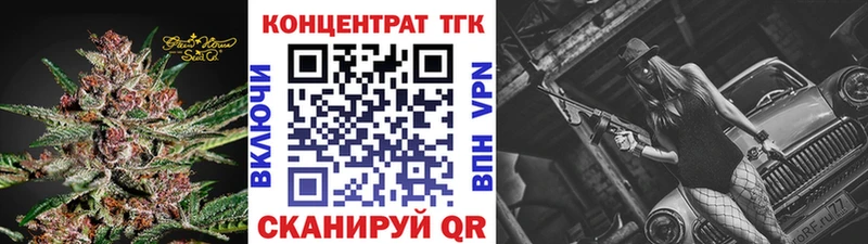 наркотики  Зима  ТГК концентрат 