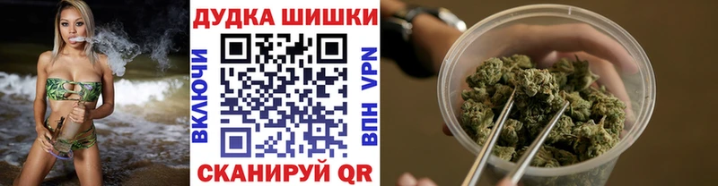 Марихуана Amnesia  купить наркотики цена  Зима 